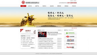 西安網(wǎng)站建設(shè)與設(shè)計(jì) 摩高互動(dòng)案例展示