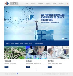 沙漠風(fēng)匠心打造 邁科龍官網(wǎng)公測(cè)圓滿落幕，正式上線引領(lǐng)行業(yè)新體驗(yàn)