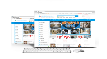 西安市勞動保護用品電商網(wǎng)站建設(shè) 專業(yè)、安全、高效的線上解決方案