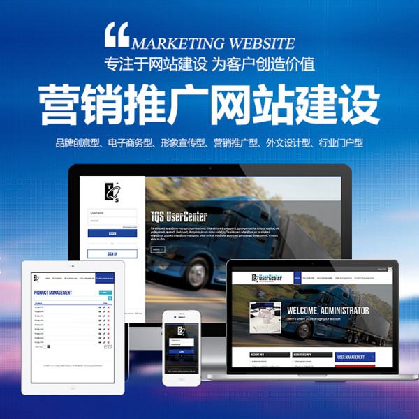 西安旌標網(wǎng)絡科技 打造高效營銷型網(wǎng)站，助力企業(yè)數(shù)字化轉(zhuǎn)型