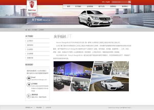 網(wǎng)思中國 高端網(wǎng)站定制與北京網(wǎng)站建設的專業(yè)實踐