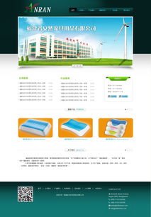 家居用品公司網(wǎng)站建設 hadream作品在時間財富網(wǎng)的成功實踐