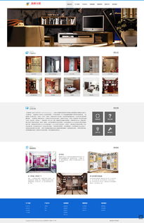 響應(yīng)式家居衣柜櫥柜網(wǎng)站建設(shè)方案 打造自適應(yīng)在線展示與營(yíng)銷(xiāo)平臺(tái)