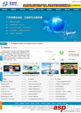 ASP企業(yè)網(wǎng)站建設(shè)公司網(wǎng)站源碼V10.3 高效構(gòu)建企業(yè)數(shù)字化門戶的利器