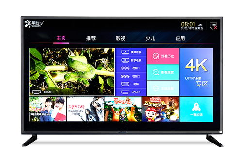 液晶電視及商用廣告機(jī)日常保養(yǎng)全攻略